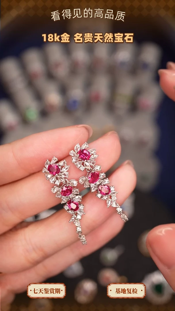 18K金镶嵌耳饰红宝石1.65+1.49