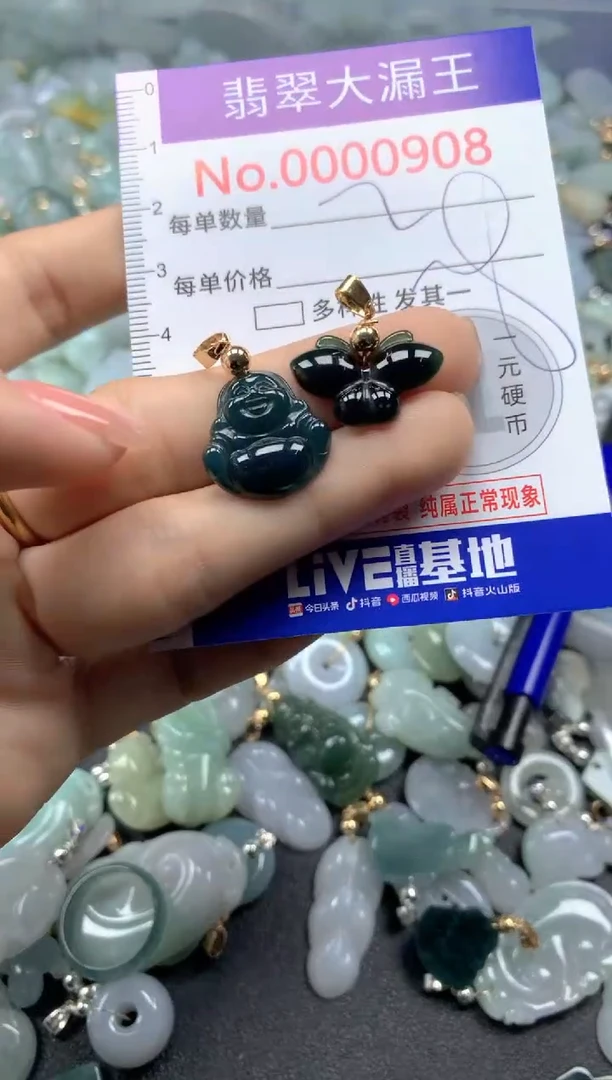 颈饰未镶嵌翡翠908