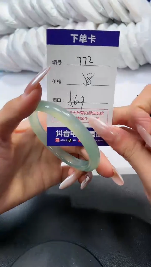 未镶嵌手镯玛瑙/玉髓772