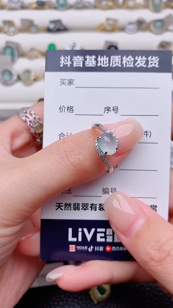 银S925镶嵌戒指翡翠?****?正品 纯天然翡翠