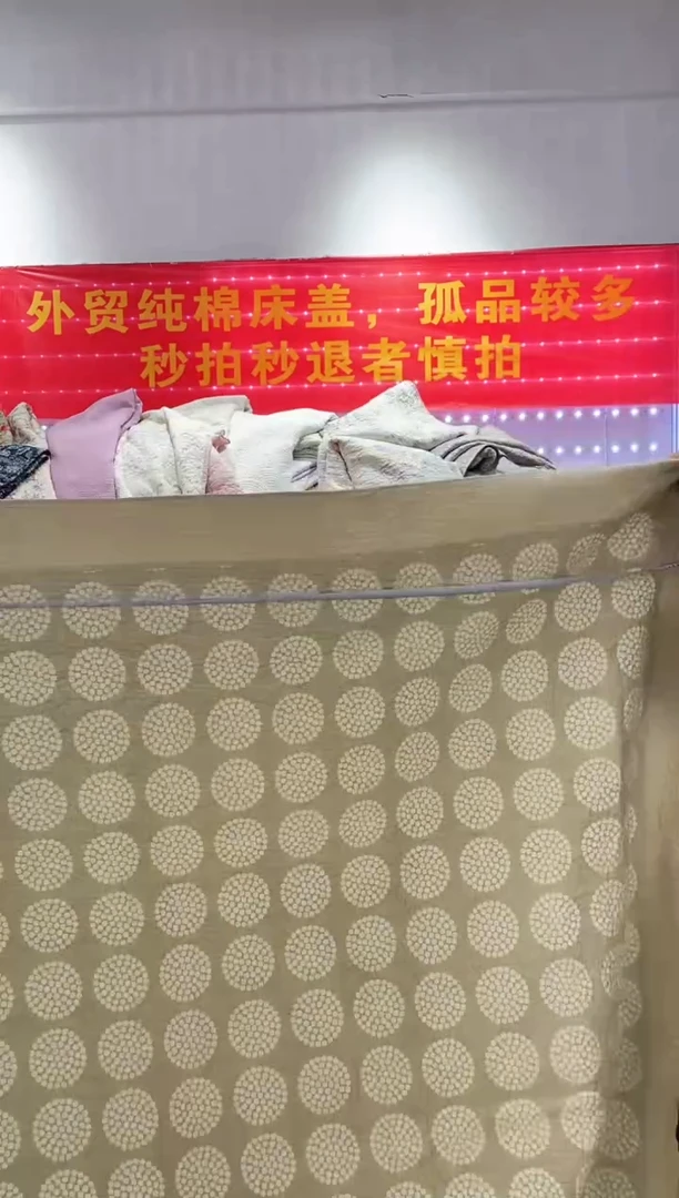 棉230*240纯棉床盖28号