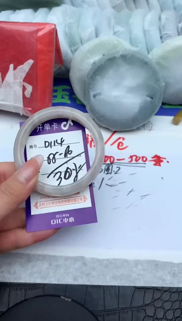 未镶嵌手镯石英质玉D114-55-56