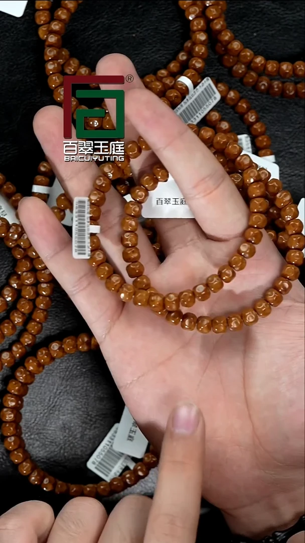 手串紫金鼠带金标5078黄皮实心无相卡7+尺寸