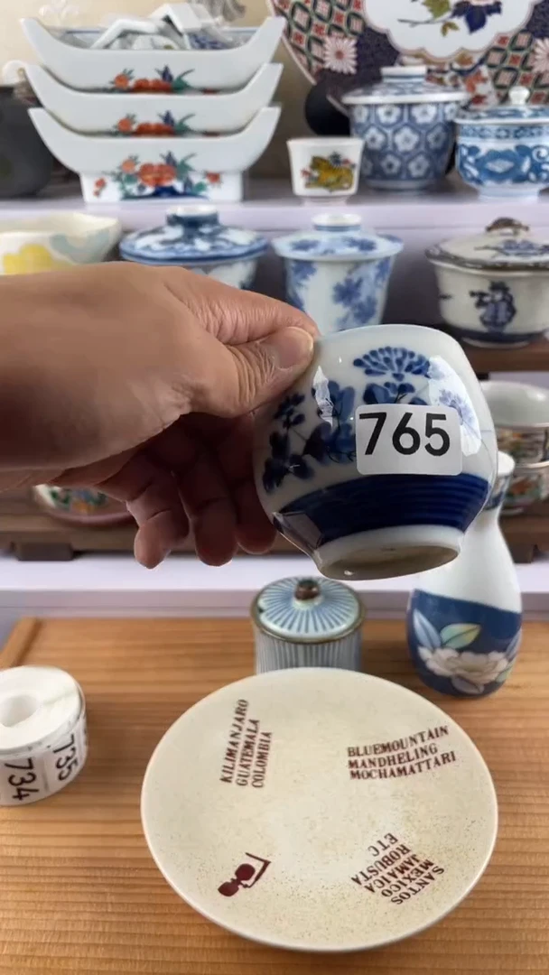 瓷片Q****茶765满28元包邮谨慎参拍