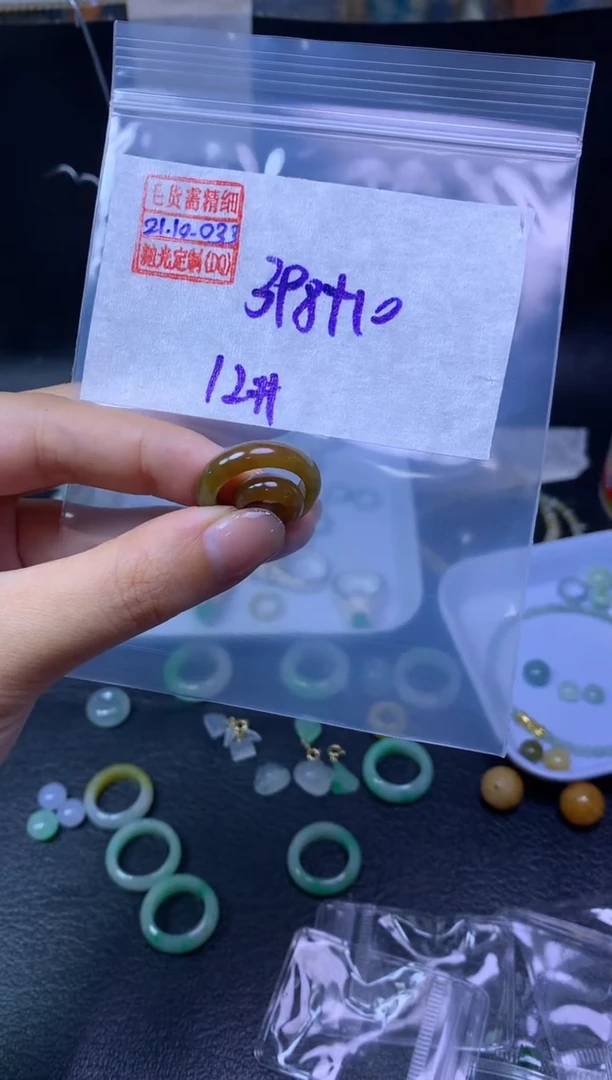 未镶嵌定制翡翠翡翠408元12#毛货需精细抛光033