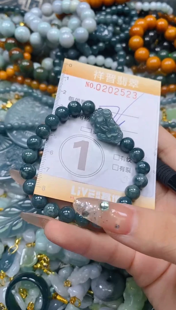 翡翠未镶嵌颈饰闪购0202523多样性发其一