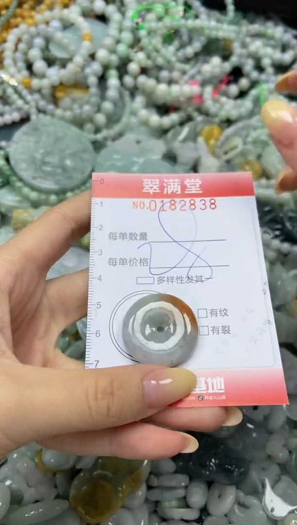 颈饰未镶嵌翡翠闪购0182838
