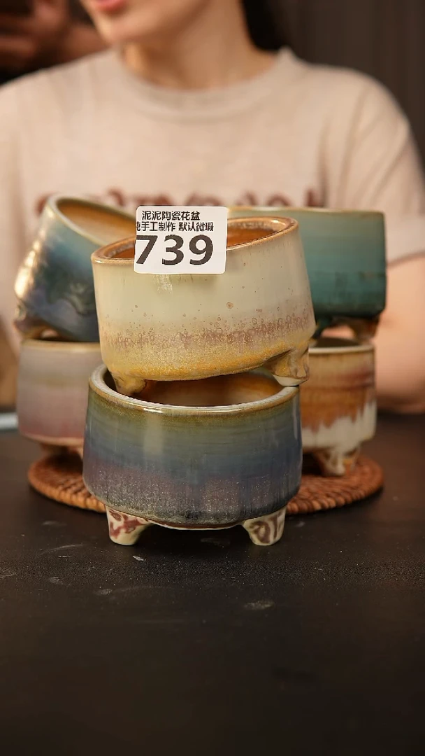 瓷片晨739 内口径约8.5  外高约7