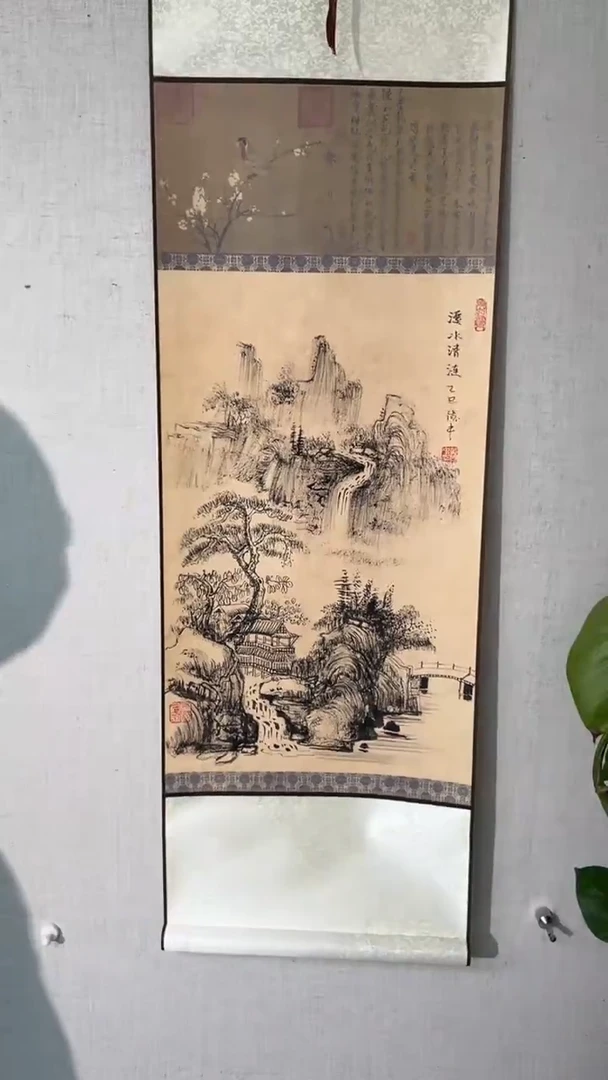 国画黄德中老师小卷轴