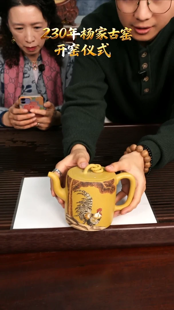 茶壶紫砂YJY254双圈段泥