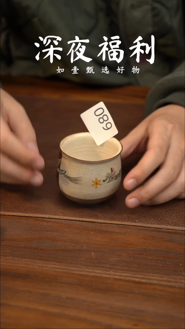 如壹陶艺甄选好物同款一个