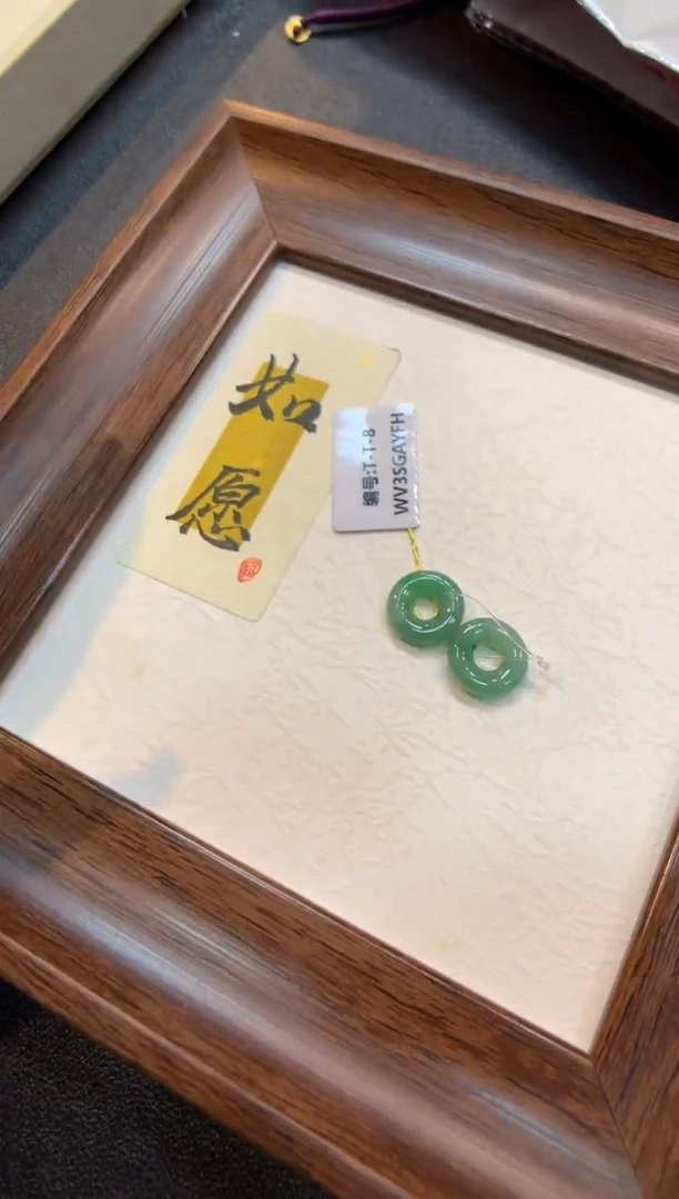 颈饰未镶嵌翡翠甜甜圈 一对