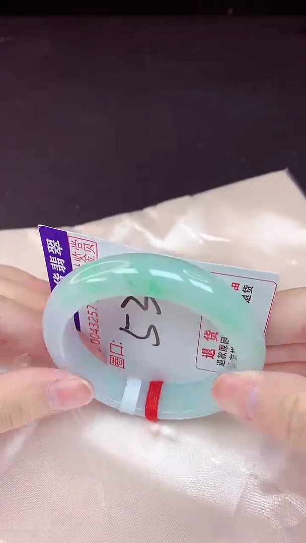 未镶嵌手镯翡翠53（48小时鉴赏期 ）