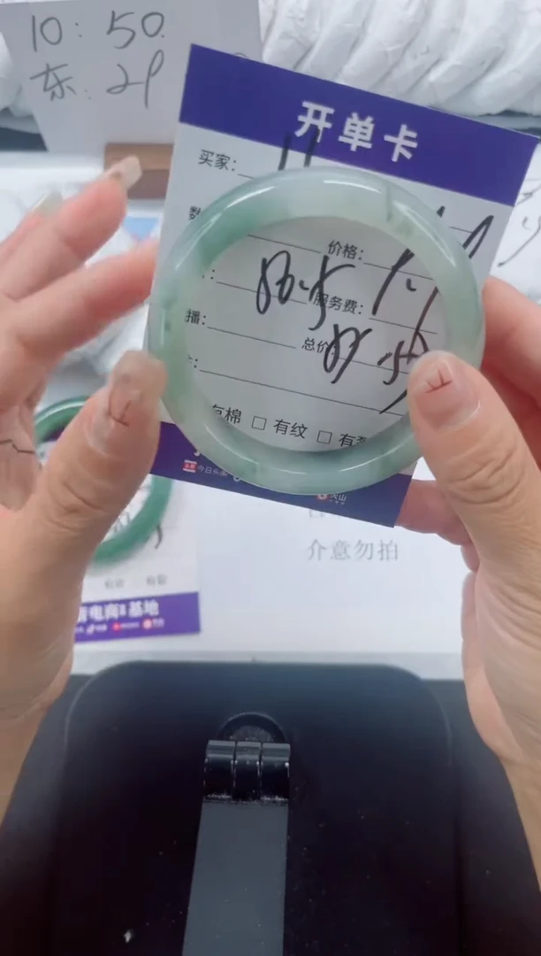 未镶嵌手镯石英质玉11-56.5