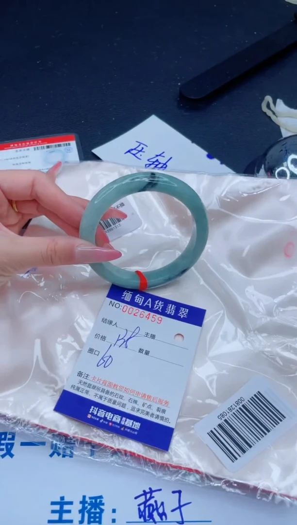 未镶嵌手镯翡翠138.00