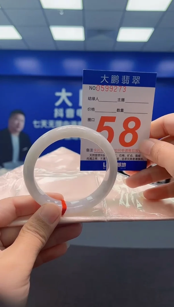 未镶嵌手镯翡翠AAAAAAAAA