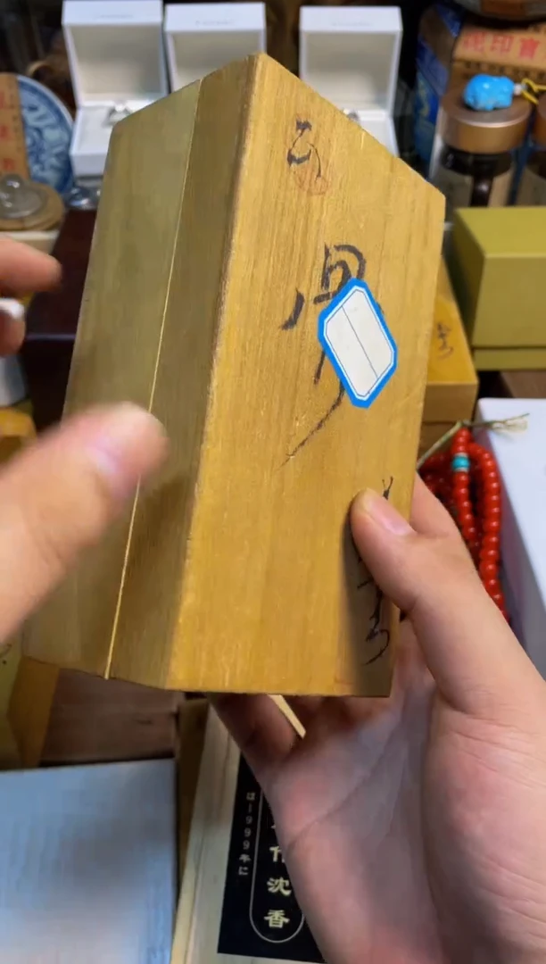 宝顺中古仓直播好物推荐19