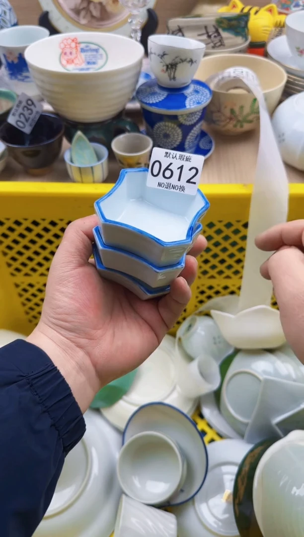 612默认微瑕，满20元包邮