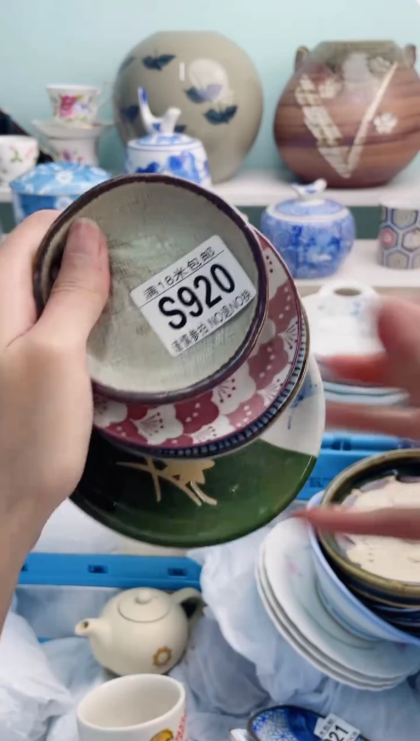 陶瓷慢*漫S920********