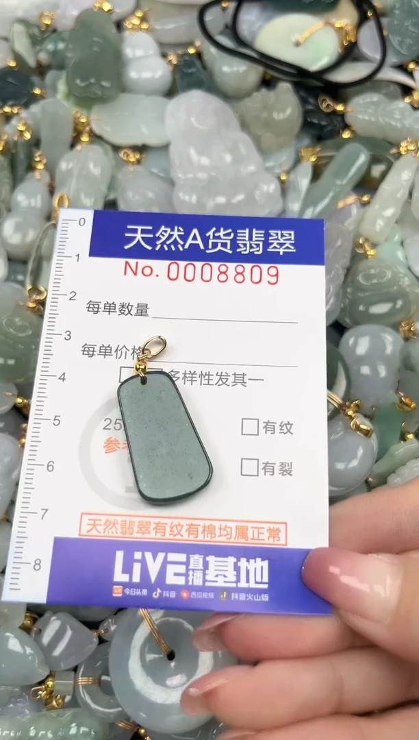 翡翠未镶嵌颈饰夏天时尚百搭爆款链接天然翡翠A货