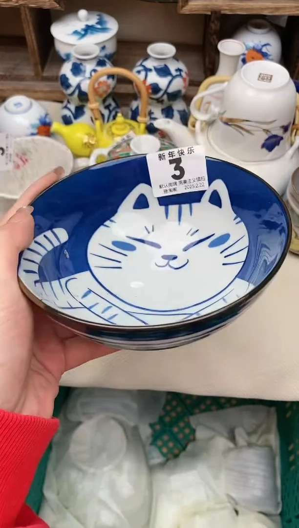 【闪购商品】瓷片3雅淘阁欢迎您的光临