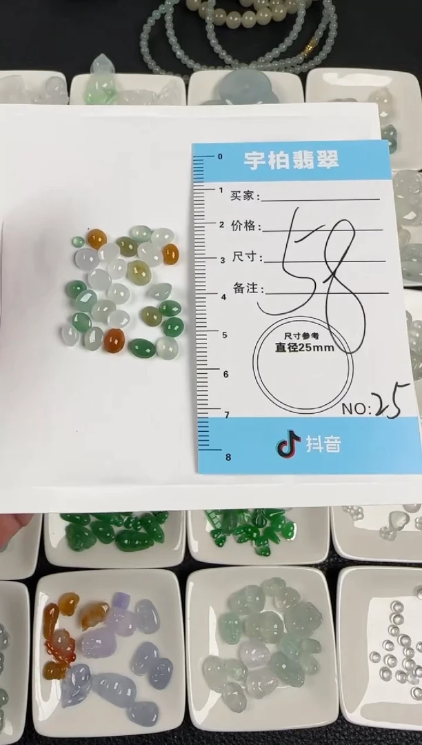 裸石翡翠天然A货翡翠+蛋面025