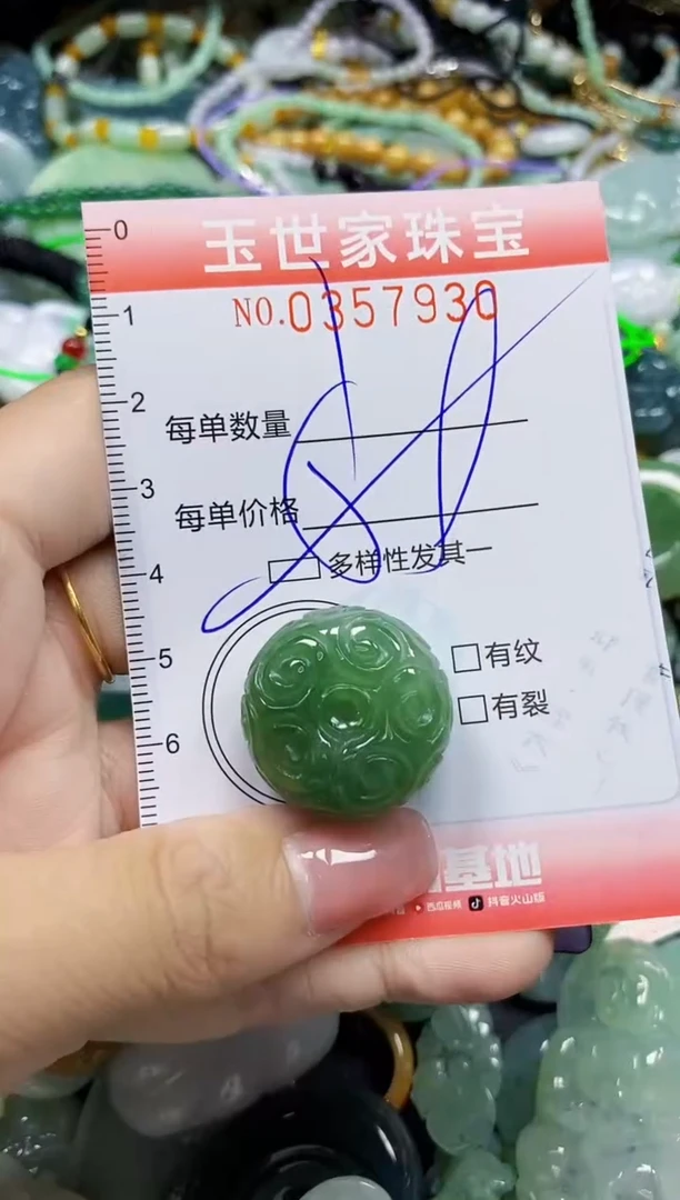 颈饰未镶嵌翡翠翡翠闪购Y0357930多样性发其一