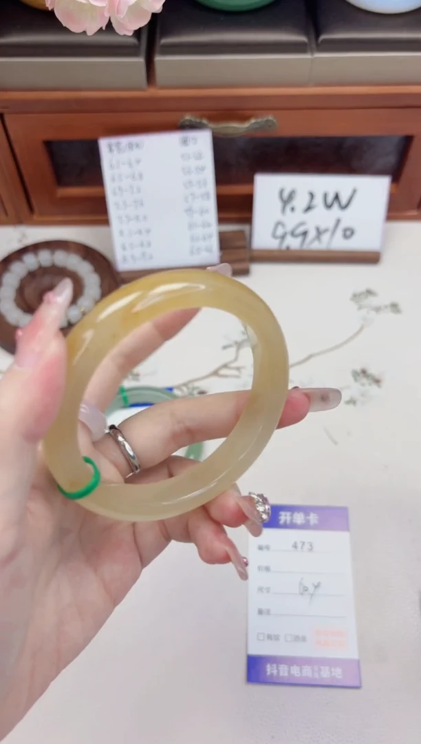 石英质玉手镯未镶嵌473-财气镯-圈口60