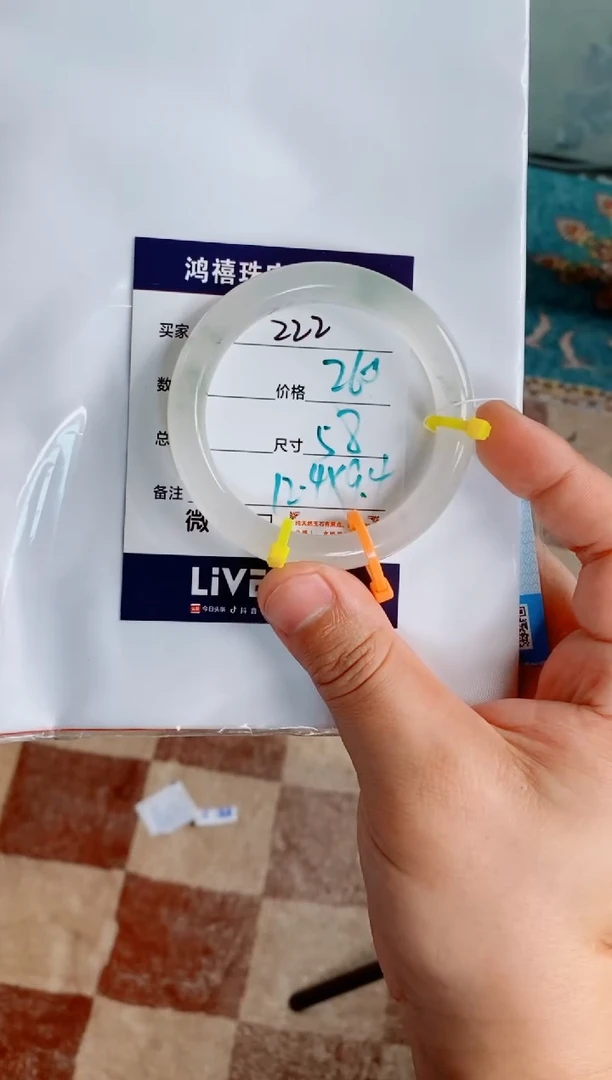 未镶嵌手镯石英质玉蟹*包222