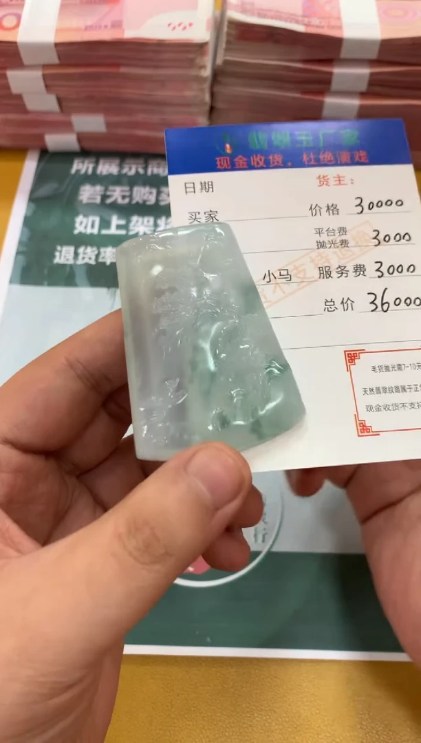 未镶嵌定制翡翠…*@毛货-不退不换
