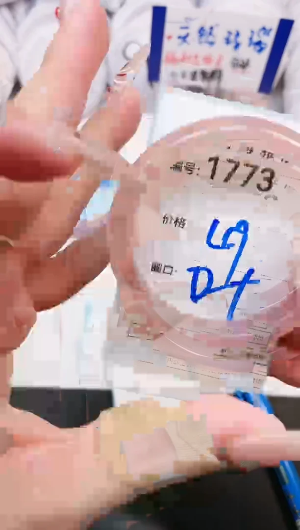 【闪购商品】玛瑙/玉髓手镯未镶嵌1773