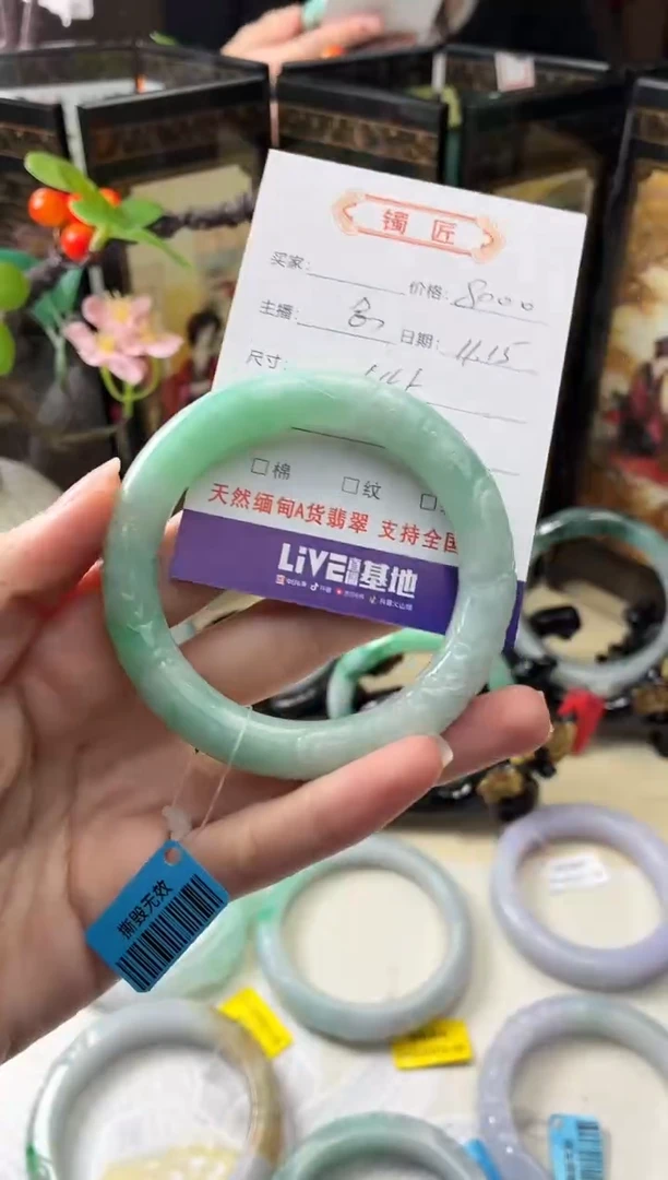 未镶嵌手镯翡翠.3  翡翠手镯 55
