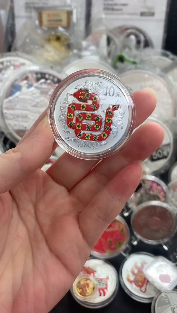 纯银2013年彩银蛇纪念币有证带非原盒