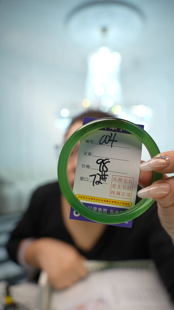 【闪购商品】玛瑙/玉髓手镯未镶嵌004