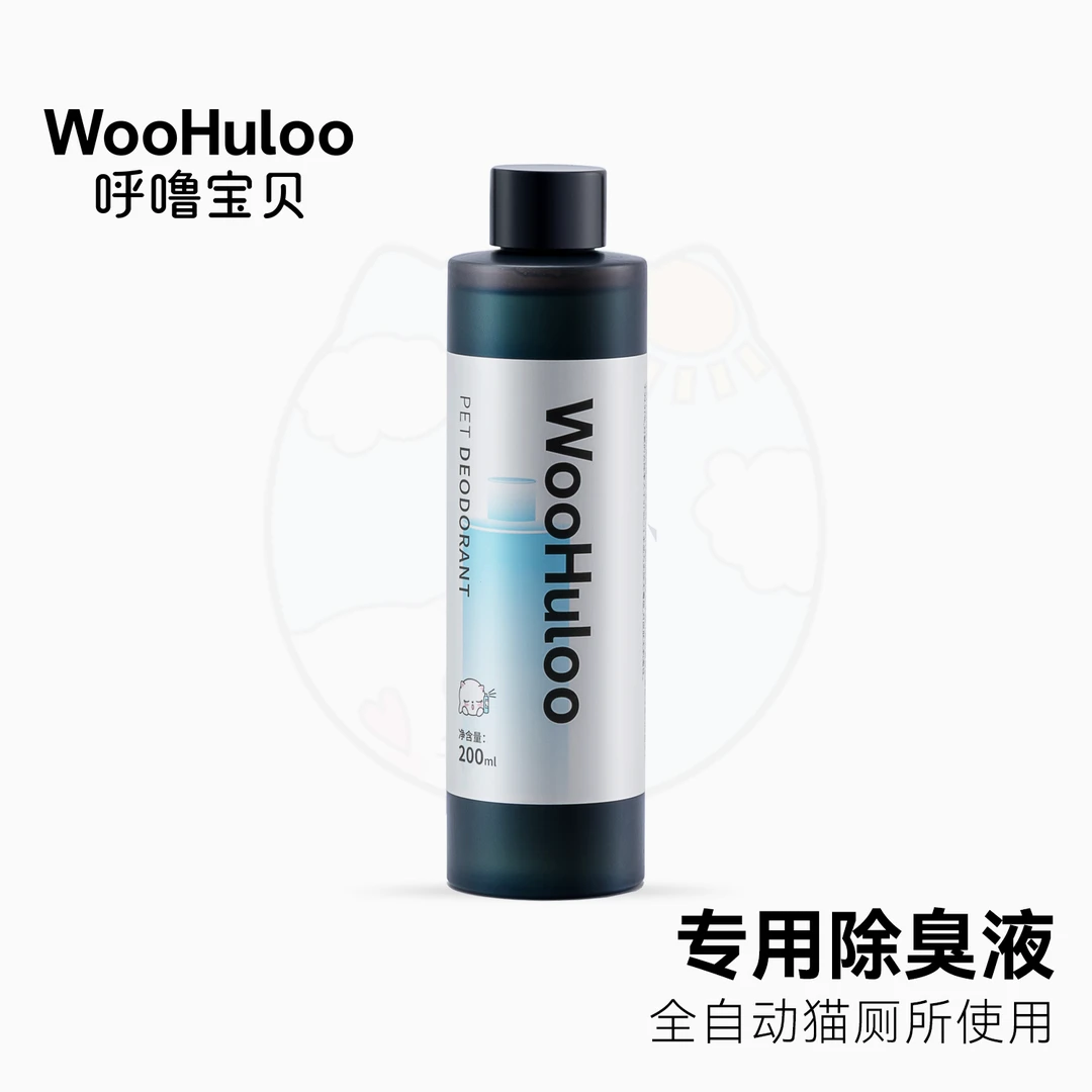 WooHuloo呼噜宝贝智能猫砂盆除臭液净味液白茶香200mL