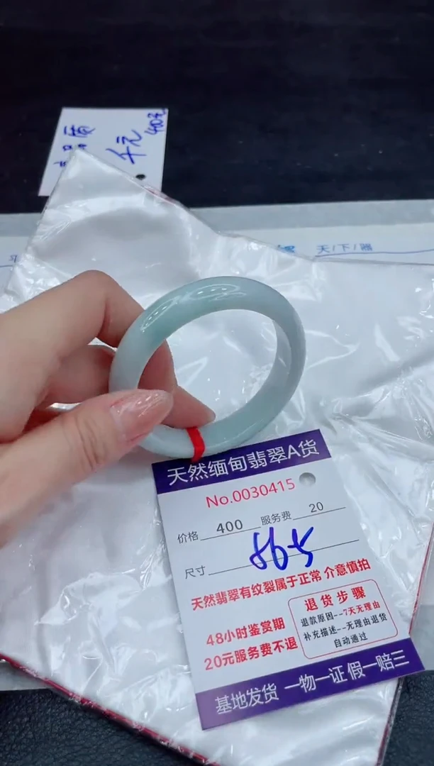 【闪购商品】翡翠手镯未镶嵌111111111