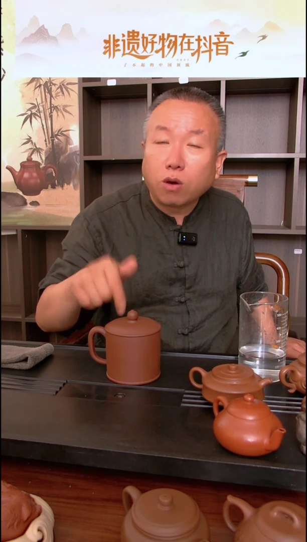 茶壶紫砂牖见斋 盖杯