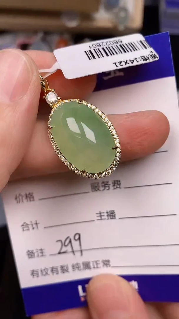 银S925镶嵌戒指翡翠2990