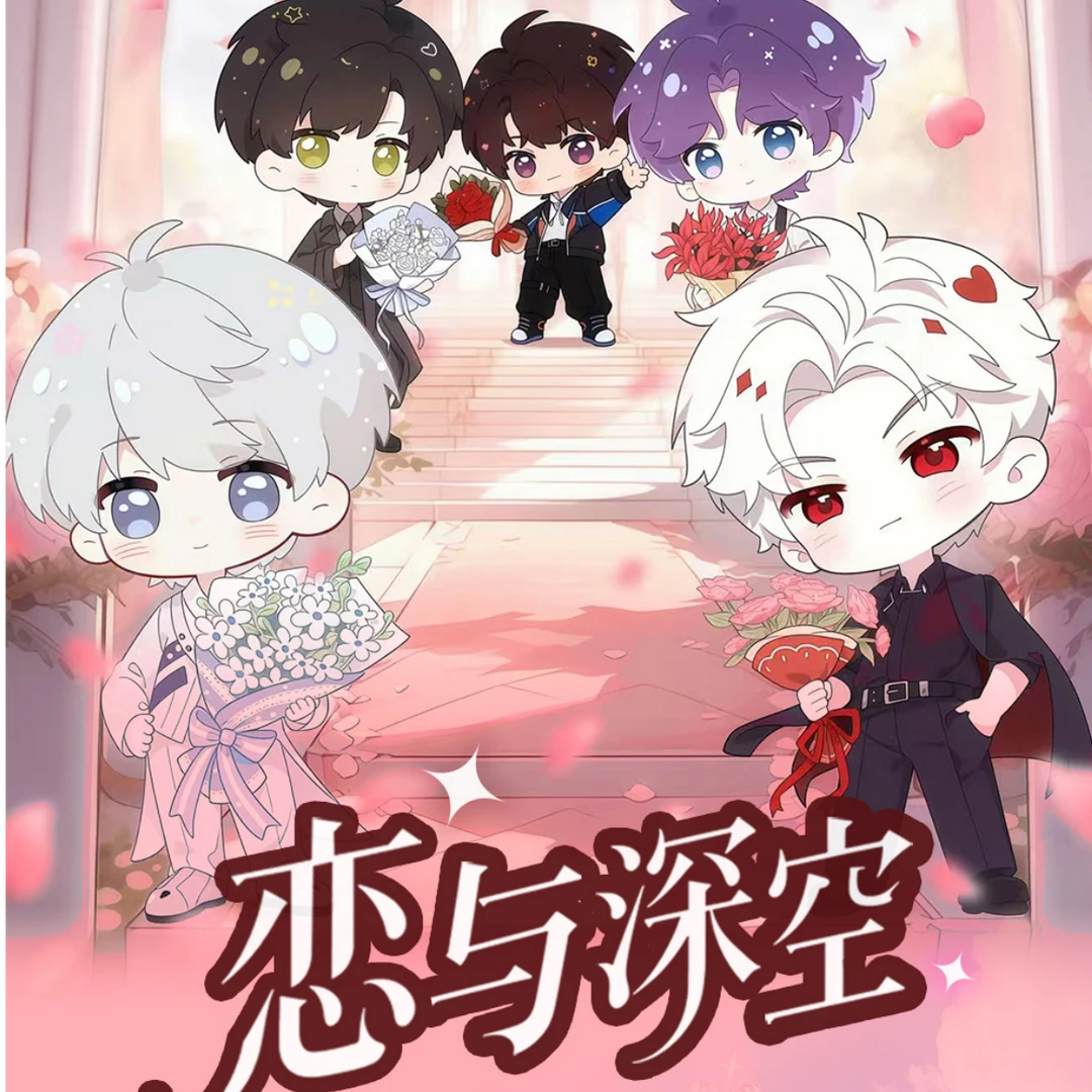 白老师【NFC色纸第二弹】三叶恋文创 恋与深空纪念盲盒