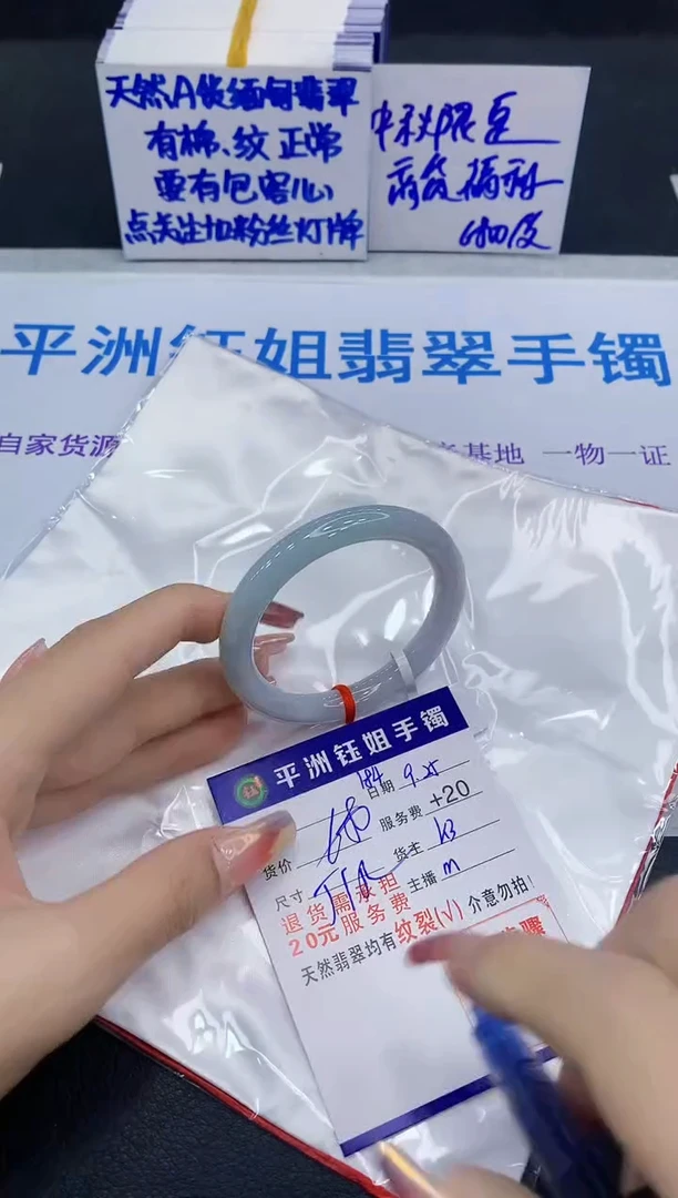 未镶嵌手镯翡翠11111
