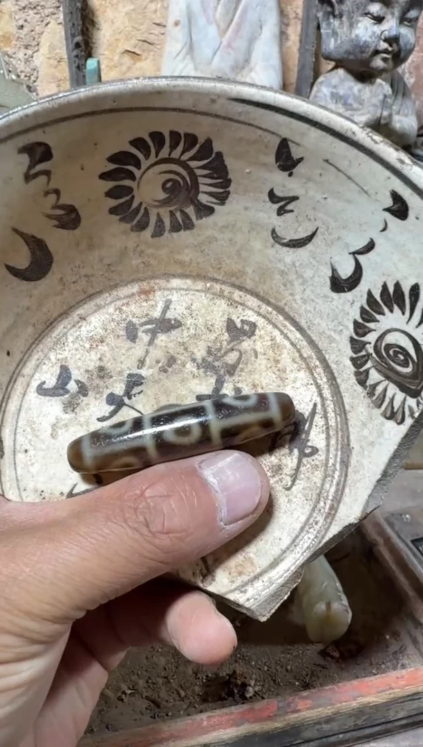 瓷片瓷器瓷器瓷器瓷器