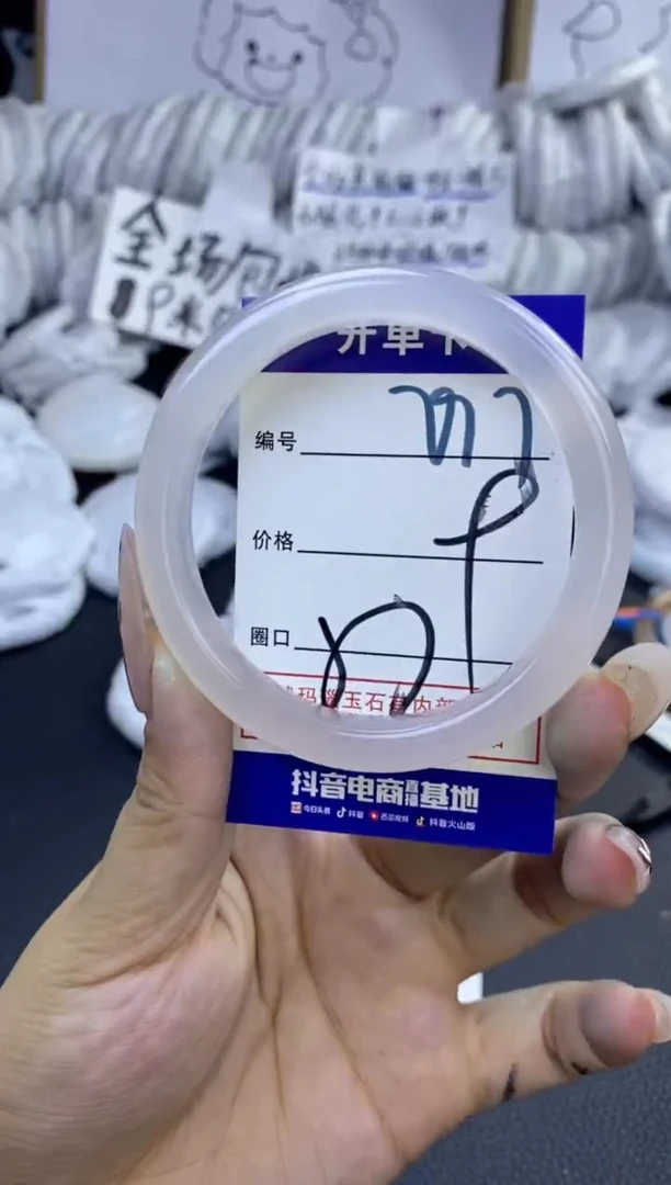 手镯玛瑙/玉髓未镶嵌797
