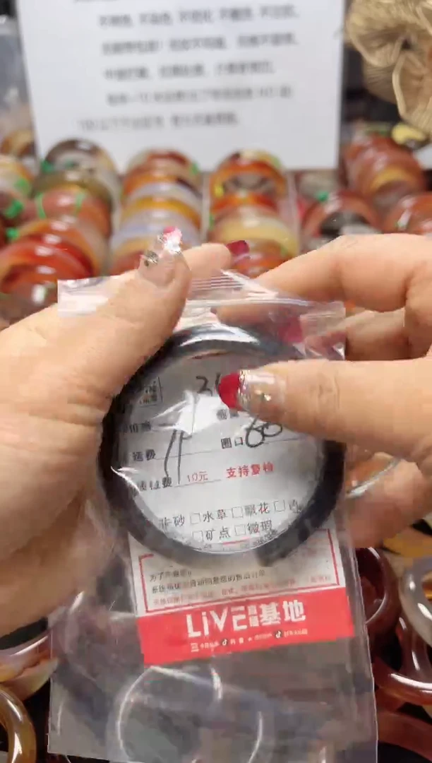 【闪购商品】玛瑙/玉髓手镯未镶嵌352