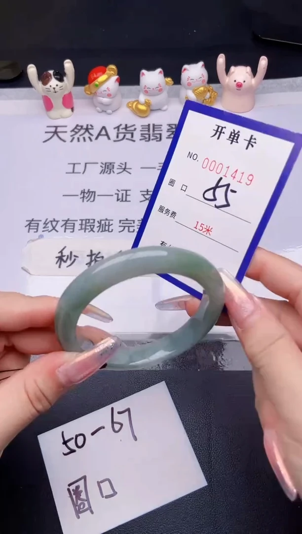 未镶嵌手镯翡翠翡翠手镯未镶嵌