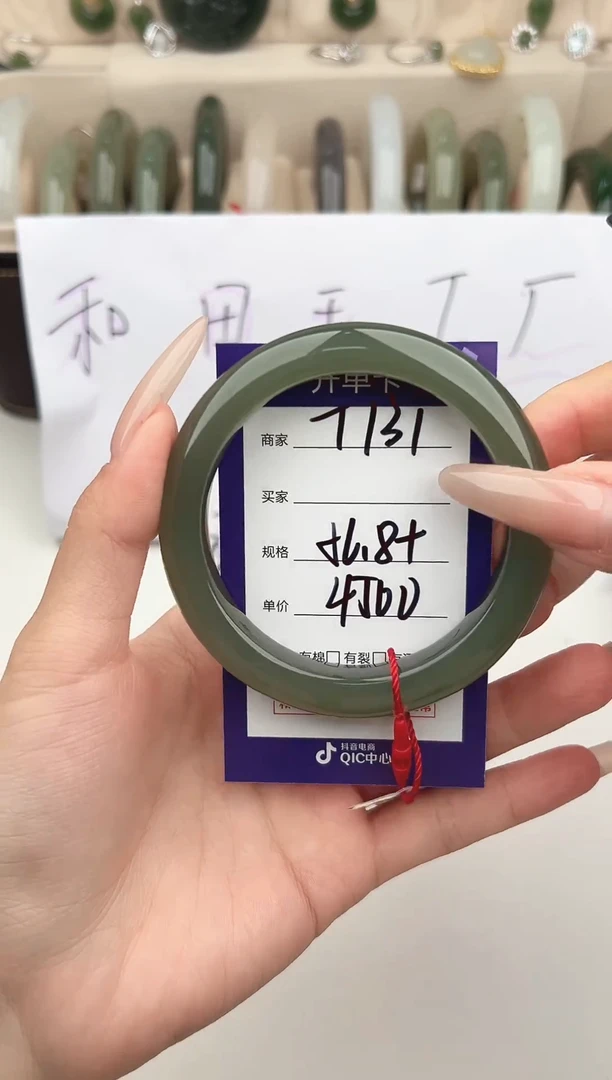 未镶嵌手镯和田玉微色差T131