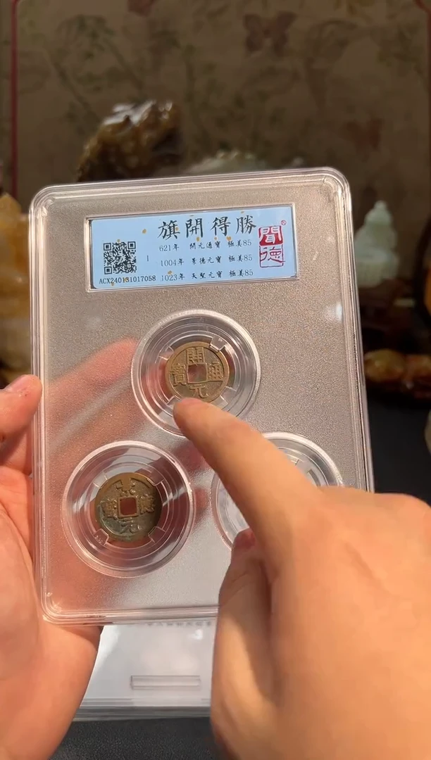 铜旗开得胜111111111111