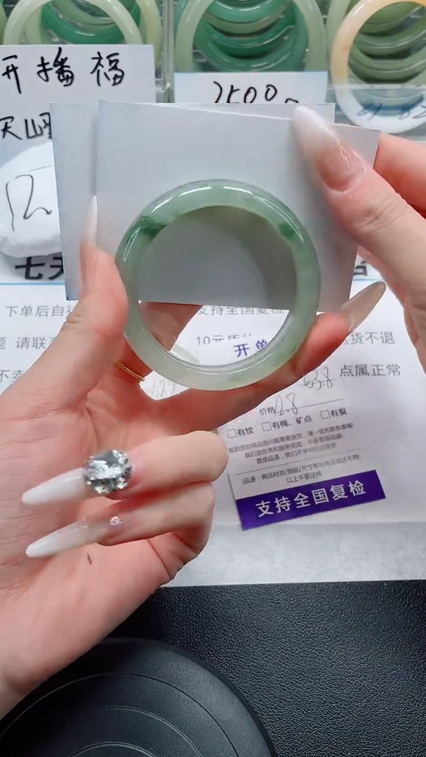 未镶嵌手镯石英质玉84-53/54