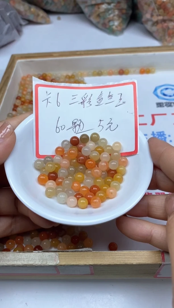 【闪购商品】石英质玉散珠未镶嵌三彩 金丝玉6mm60颗5元