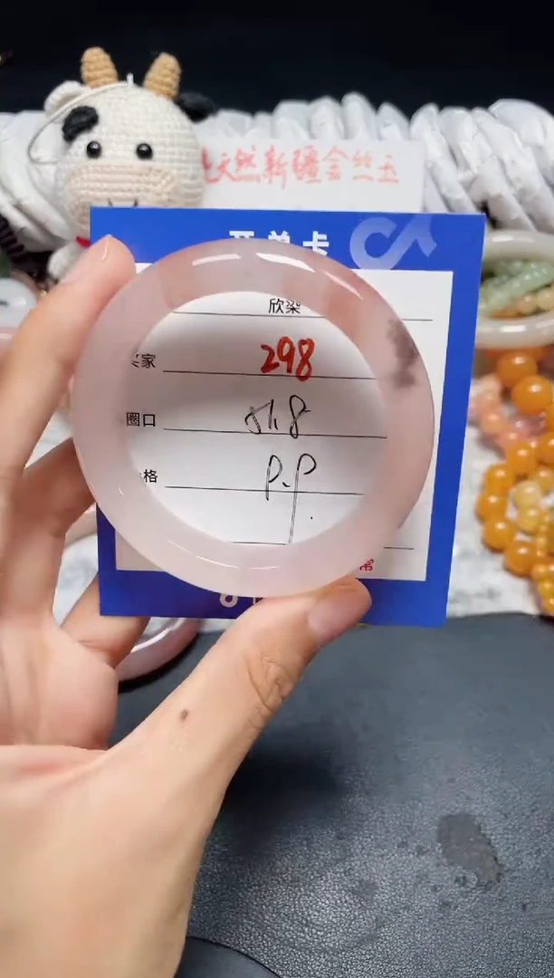 手镯石英质玉未镶嵌298