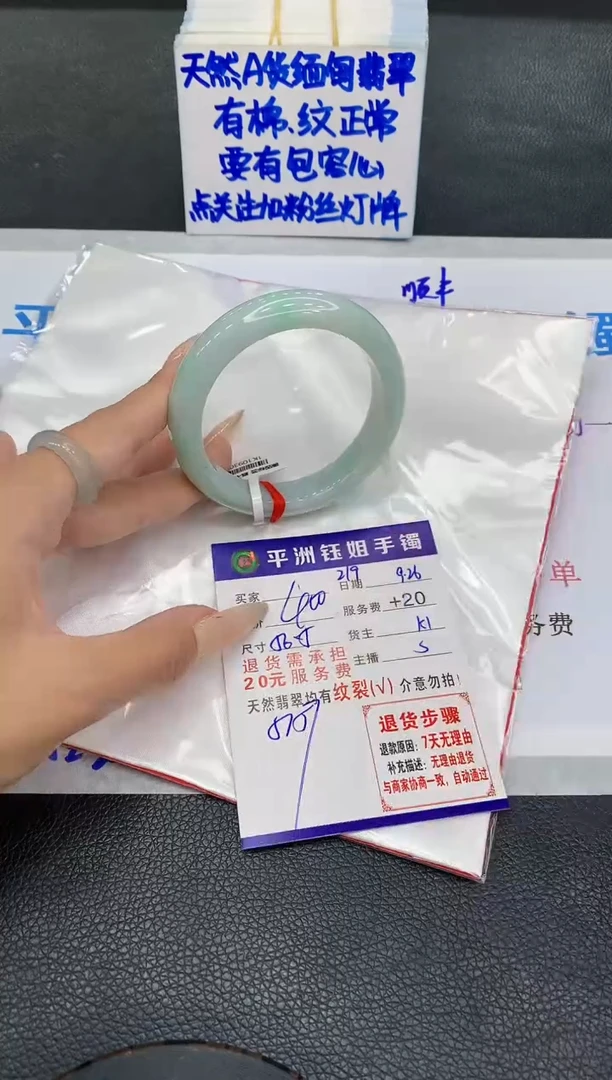 未镶嵌手镯翡翠11111111